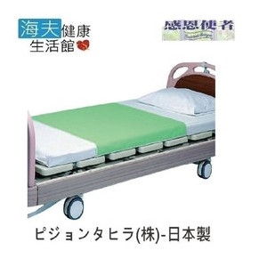 【感恩使者 海夫】保潔墊 床墊 耐熱防水 平紋鋪墊 日本製(U0159)