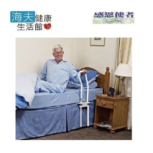 【感恩使者 海夫】床邊安全扶手 附止滑套