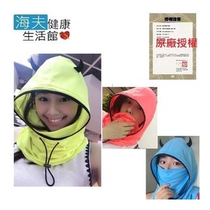 【海夫健康生活館】HOII正式授權 SunSoul 后益 防曬 涼爽 時尚頭套帽