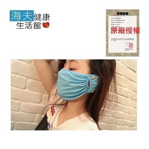【海夫健康生活館】HOII正式授權 SunSoul 后益 美膚 可愛 星星鉚釘口罩(大人款/小孩款)