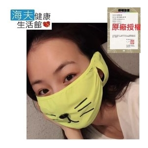 【海夫健康生活館】HOII正式授權 SunSoul 后益 美膚 小萌噠花貓 可愛冰冰口罩(大人/小孩款)