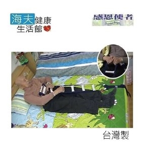 【感恩使者 海夫】床上起身拉繩 老人安全 大床可用台灣製