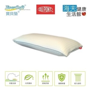 【EverSoft 寶貝墊】美國 杜邦™ ComforMax™ 原裝進口 天然乳膠枕 70x40x13cm (一入)