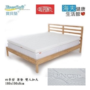 【EverSoft 寶貝墊】美國 杜邦™ ComforMax™ 原裝進口 四季型 薄墊 雙人加大 180x190x8cm