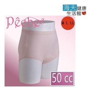 【優活家 海夫】日本進口 抗菌防漏消臭 仕女 失禁褲 安心褲 (50cc)