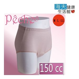 【優活家 海夫】日本進口 抗菌防漏消臭 仕女 失禁褲 安心褲 (150cc)