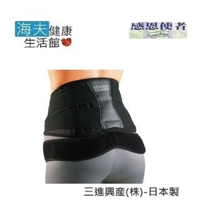 【海夫健康生活館】護腰帶 腰椎骨盤 山進護腰 男女適用 日本製造(H0501)