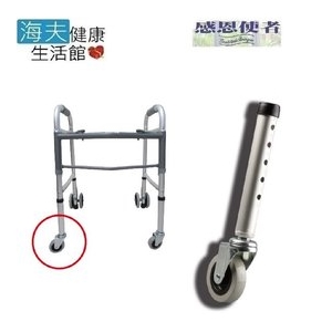 【海夫健康生活館】助行器用腳輪A款 前輪使用 直式旋轉 (2個入/組)