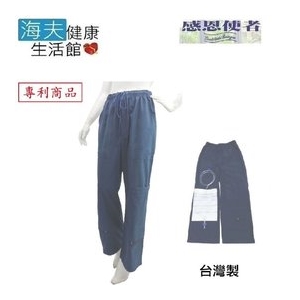 【海夫健康生活館】褲子 隱藏尿袋舒適褲 四季皆可穿 台灣製