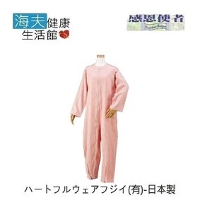 【海夫健康生活館】連身衣 前開連身服 日本製 (U0424)