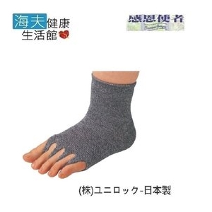 【海夫健康生活館】襪子 健康無指襪 日本製 (U0435)