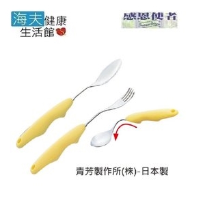 【海夫健康生活館】餐具 叉匙 輕巧 可彎餐具 日本製 (E0165)