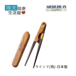 【海夫健康生活館】餐具 筷子 左右兩用鉗型筷 日本製 (E1000)