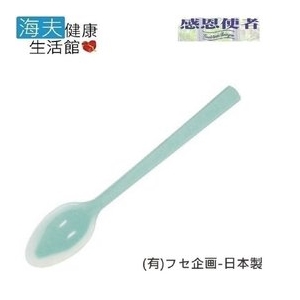 【海夫健康生活館】餐具 叉匙 安全餐具 柔軟型湯匙 日本製 (E0164)