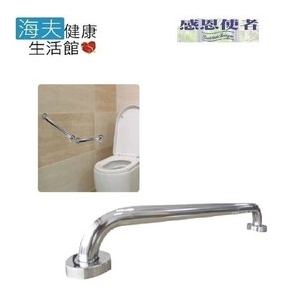【海夫健康生活館】一字型扶手 C型 不鏽鋼安全扶手 (長度25cm、40cm、50/半米)