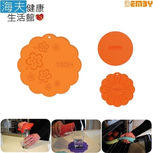 【海夫健康生活館】FAMICA 止滑耐熱墊