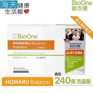 【海夫健康生活館】碧而優 240億 HOWARU Balance 消化道益生菌 (成人) (30包/盒)