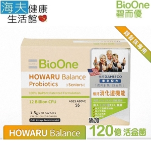 【海夫健康生活館】碧而優 120億 HOWARU Balance 消化道益生菌 (銀髮) (30包/盒)