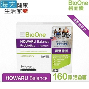 【海夫健康生活館】碧而優 160億 HOWARU Balance 調整體質益生菌 (30包/盒)
