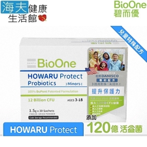 【海夫健康生活館】碧而優 120億 HOWARU Protect 保護力益生菌 (未成年) (30包/盒)