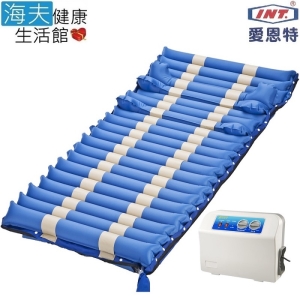 愛恩特翻身式氣墊床組(未滅菌)【海夫健康生活館】PRIMA-5800 交替式 壓力 氣墊床