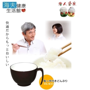 【老人當家 海夫】台和 握柄飯碗 木紋款 日本製