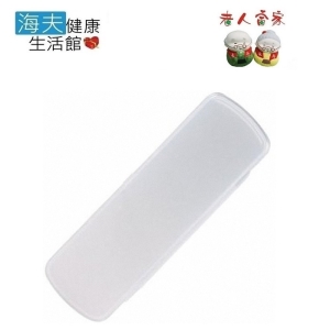 【老人當家 海夫】岡部洋食器 好食餐具用收納盒 日本製(雙包裝)