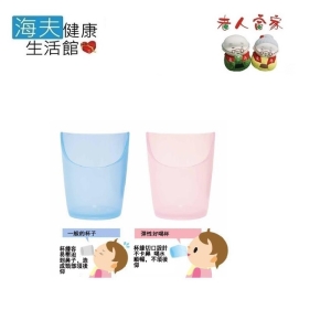 【老人當家 海夫】岡部洋食器 彈性好喝杯 日本製(雙包裝)