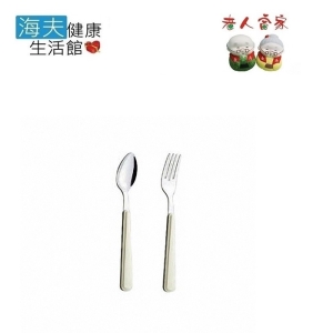 【老人當家 海夫】青芳 高齡者用便利叉子 湯匙