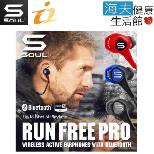 【海夫健康生活館】SOUL RUN FREE PRO 藍牙 運動 耳機 麥克風