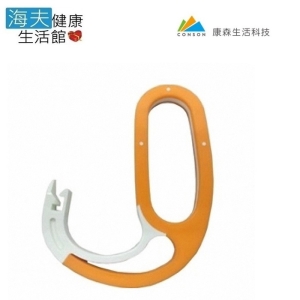 【康森 海夫】易開罐開罐器 日本製