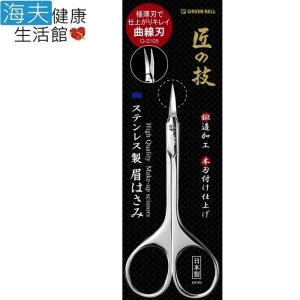 【海夫健康生活館】日本GB綠鐘 匠之技 鍛造 不鏽鋼 鬢角 小鬍 專用修容剪(G-2105)
