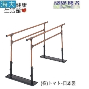 【預購 海夫健康生活館】歩行訓練桿 200cm 日本製(W0522)