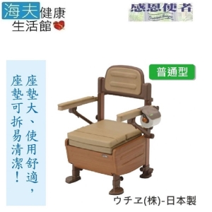 【預購 海夫健康生活館】馬桶 好好洗移動廁所 普通型 標準便座型 日本製(T0456)
