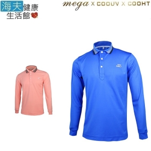 【海夫健康生活館】MEGA COOHT 日本 英倫新風尚 男性 長袖 POLO衫(HT-M802)