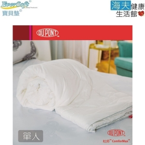 【海夫健康】EverSoft 美國 杜邦™ ComforMax™ 極地禦寒冬被 單人 150x210cm