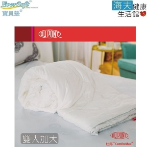 【海夫健康】EverSoft 美國 杜邦™ ComforMax™ 極地禦寒冬被 雙人加大 240x210cm