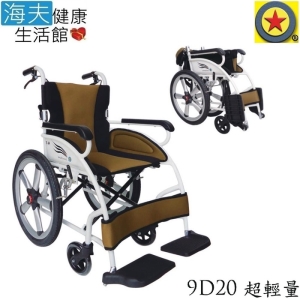 輪昇 特製推車 (未滅菌)【海夫健康生活館】輪昇 鼓剎 折背 超輕量 輪椅(9D20)