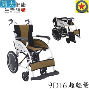 輪昇 特製推車 (未滅菌)【海夫健康生活館】輪昇 折背 超輕量 輪椅(9D16)