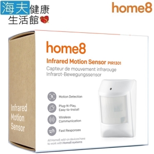【海夫建康】晴鋒 home8 智慧家庭 防盜保全 PIR 紅外線位移感測器(PIR1301)