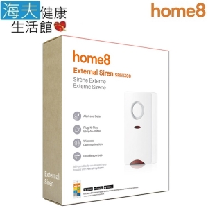【海夫建康】晴鋒 home8 智慧家庭 防盜保全 閃燈喇叭(SRN1300)
