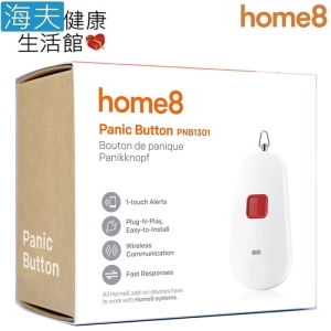 【海夫建康】晴鋒 home8 智慧家庭 長者看護 警急求救遙控器(PNB1301)