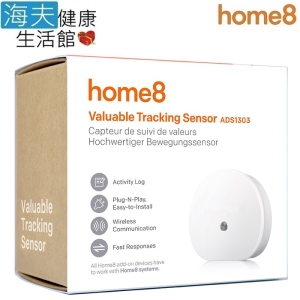 【海夫建康】晴鋒 home8 智慧家庭 長者看護 貴重物品狀態感測器(ADS1303)