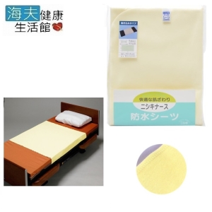 【海夫健康生活館】蕾莎 防水片 中單 床單(RS-R9750)