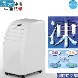 BESTECH 移動式 冷氣 空調(BTP-10CYE1)