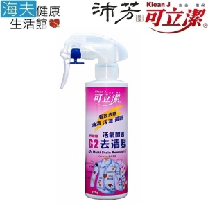 【海夫健康生活館】眾豪 可立潔 沛芳 高級 G2活氧酵素去漬易(每瓶220g，4瓶包裝)
