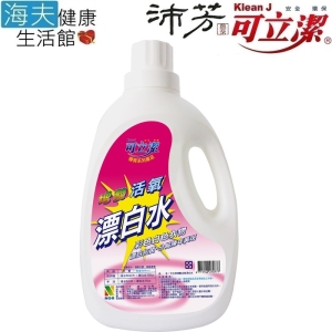 【海夫健康生活館】眾豪 可立潔 沛芳 高級 增艷活氧漂白水(每瓶2000g，6瓶包裝)
