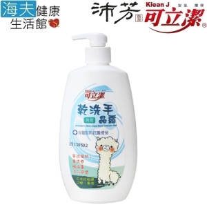 【海夫健康生活館】眾豪 可立潔 沛芳 乾洗手晶露(每瓶450g，4瓶包裝)