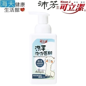 【海夫健康生活館】眾豪 可立潔 沛芳 羊駝抗菌洗手慕斯(每瓶450g，3瓶包裝)