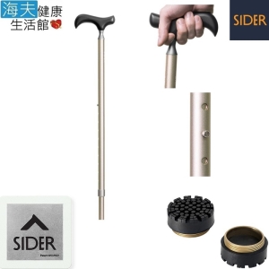【海夫健康生活館】SIDER 伸縮調整型 防滑升級底座 穩杖夜光 拐杖 手杖(粉鈦色)